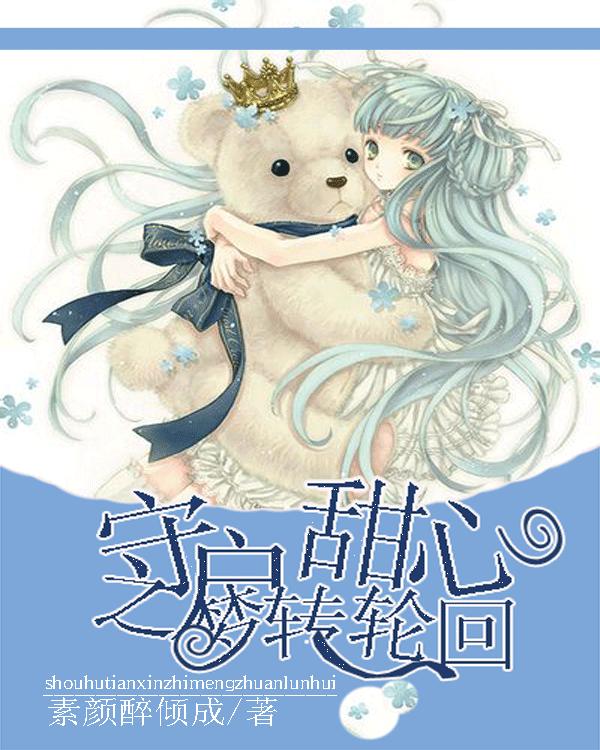 掘地挖宝